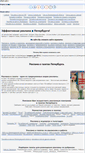 Mobile Screenshot of privetp.ru